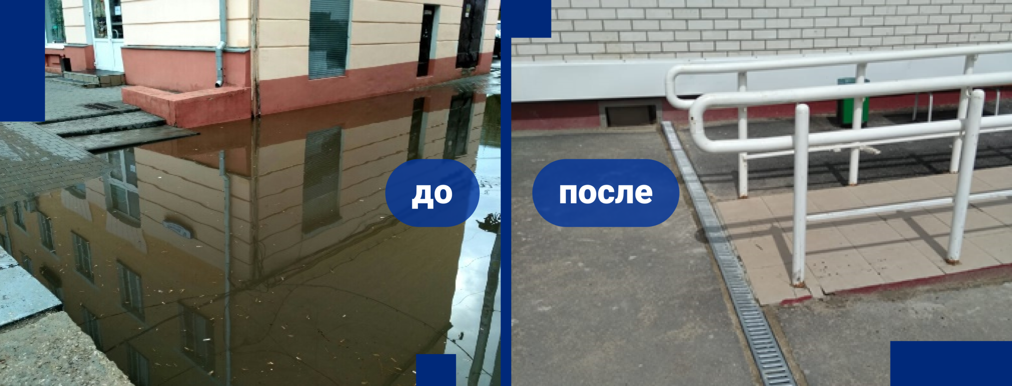 Поставка систем водоотвода в микрорайоны Тулы