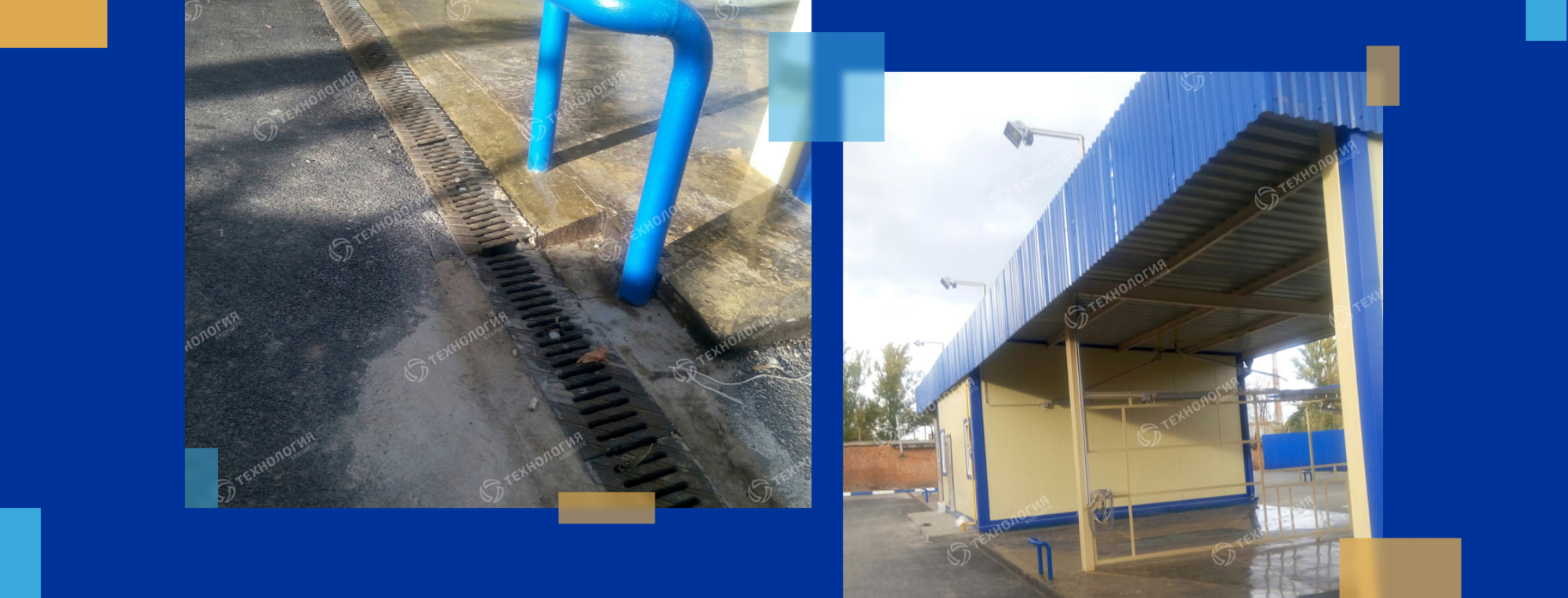 Поставка водоотводных бетонных лотков